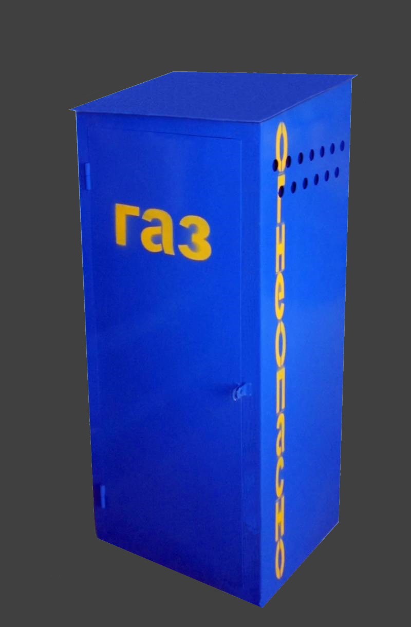 Ящик под газовый баллон